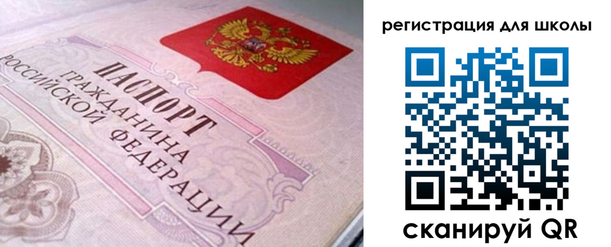 пропишу в квартире в Сатке