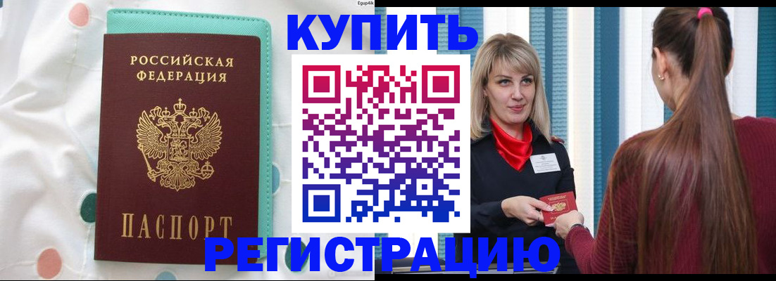 найти адрес прописки в Сатке