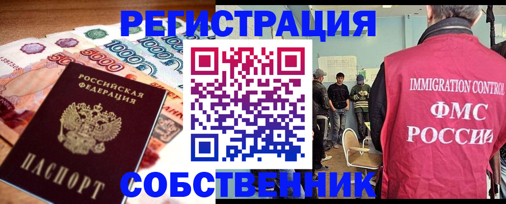 пропишу в квартире в Сатке